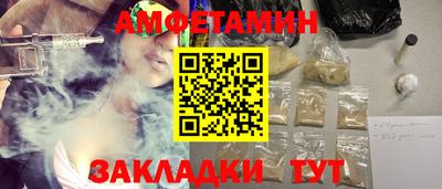 трава Ипатово
