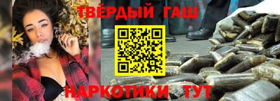 трава Ипатово