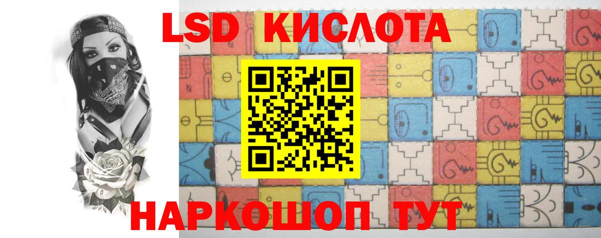 Лсд 25 экстази  ЛСД экстази кислота  Вход с VPN  Лсд 25 экстази ecstasy  Людиново 