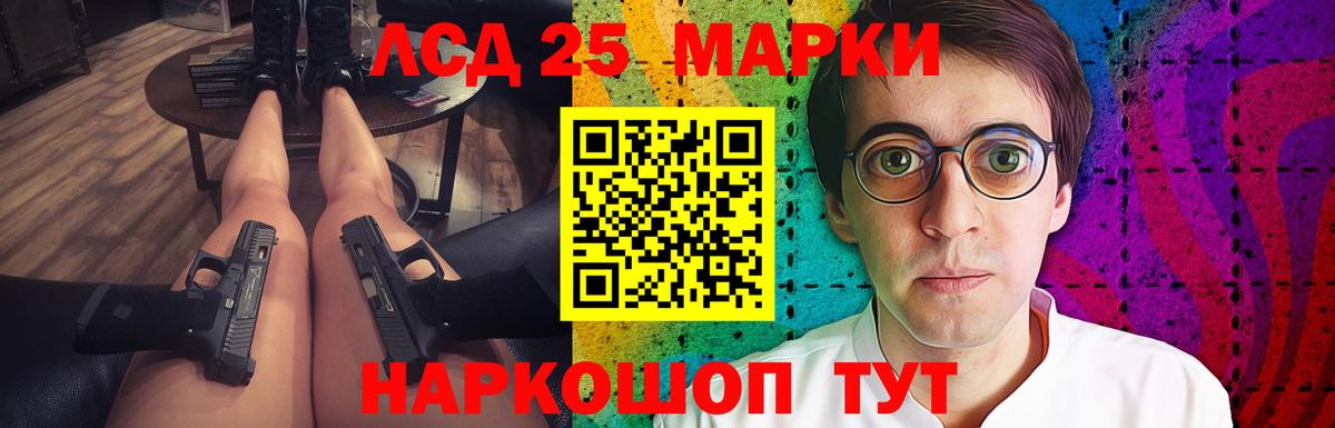 МАРИХУАНА Людиново