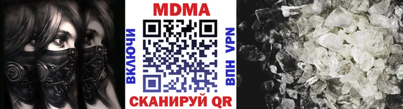 MDMA молли  цена   Людиново 