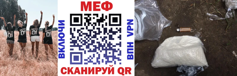 МЕФ мука  Людиново 