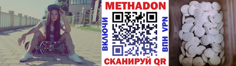 Метадон белоснежный маркетплейс как зайти Людиново