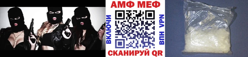 Метамфетамин Декстрометамфетамин 99.9%  KRAKEN   Людиново 