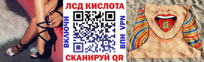 Наркотические марки 1,5мг  Людиново 