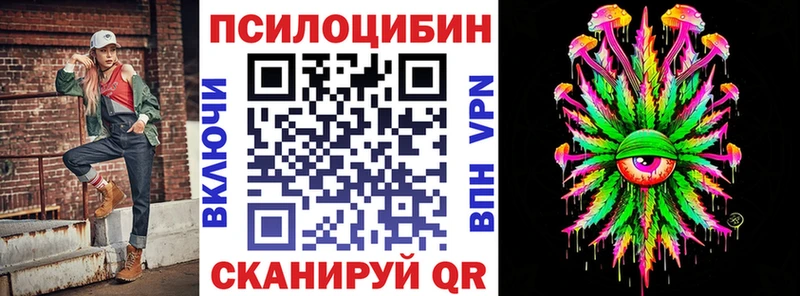 Галлюциногенные грибы Psilocybine cubensis Людиново