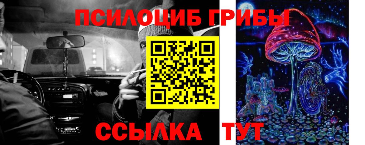 Мефедрон   ЭКСТАЗИ  Вход с VPN  ГАШИШ  Людиново  Кокаин  Бошки Шишки 