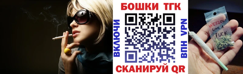Бошки Шишки сатива  как найти наркотики  Людиново 