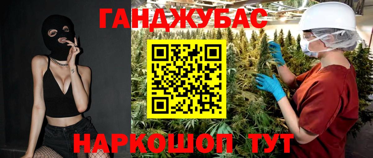 Конопля White Widow  Бошки марихуана гибрид  Бошки марихуана конопля  Вход с VPN  Людиново 