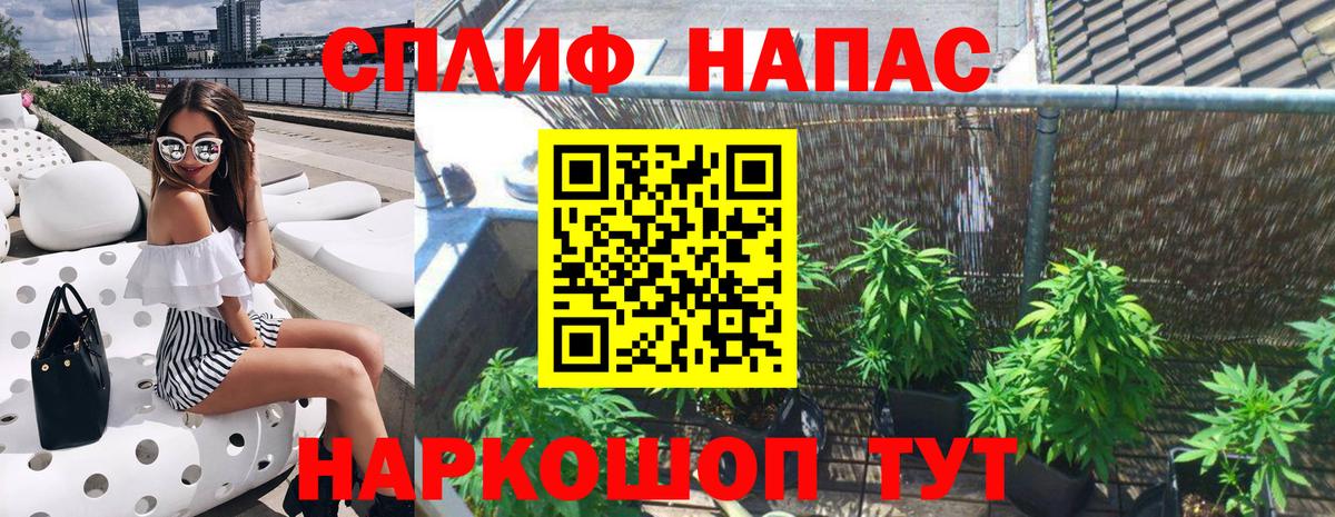 Марихуана Ganja Людиново